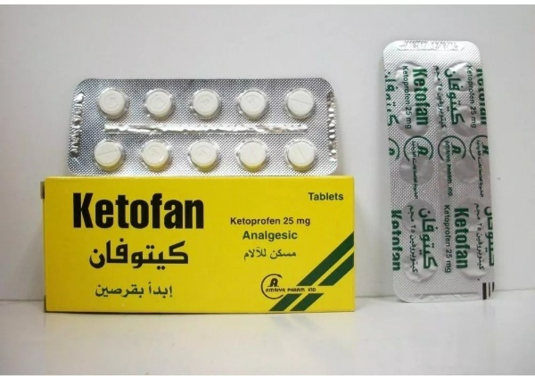 كيتوفان 25 مجم - 30 قرص