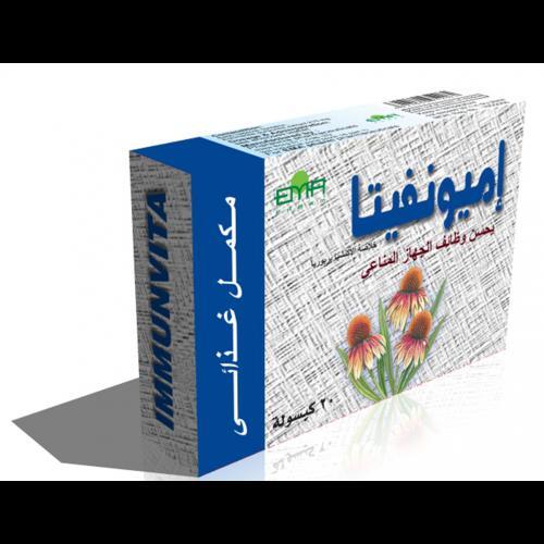 IMMUNVITA 210MG 20 CAP
