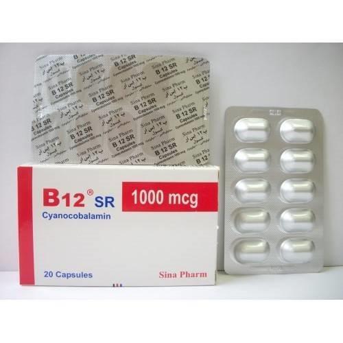 بي12 اس آر 1000 مكجم 20 كبسولة