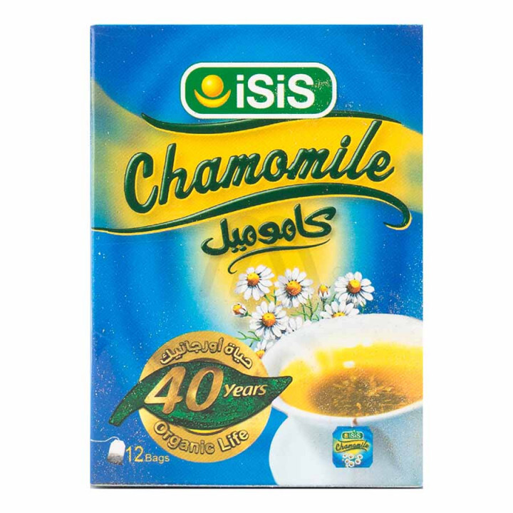 ايزيس كاموميل 12 ق