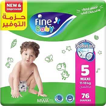 فاين بيبي مقاس (5) (10-22 ك) 76 قطعه