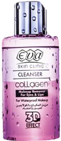 eva collagen makeup remover