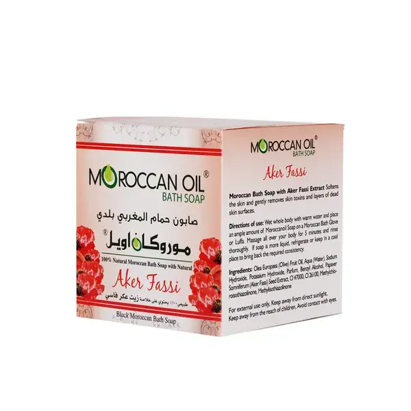 صابون مغربي 250 مل