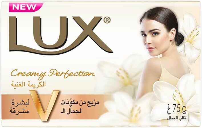 لوكس صابونه 75 جرام