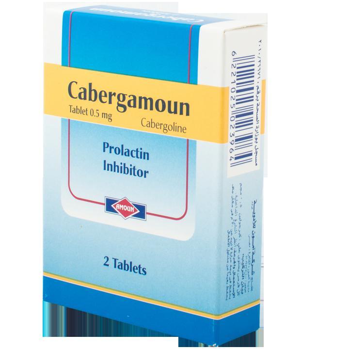 كابرجامون 0.5 مجم 2 قرص
