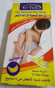 شرايح لازاله الشعر