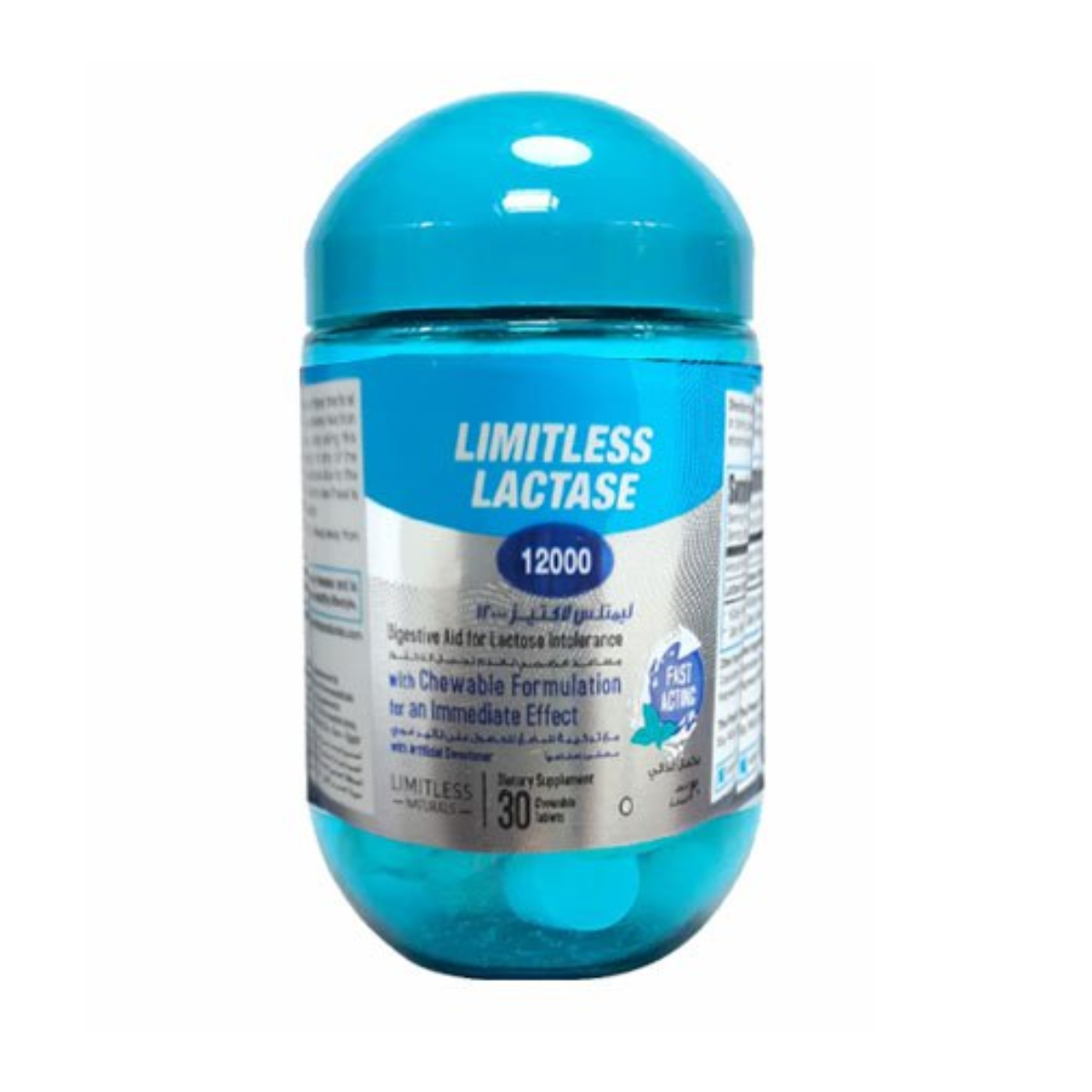 ليمتلس لاكتاز 12000 ملجم 30 قرص قابل للمضغ