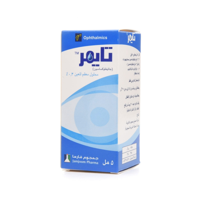 تايمر قطرة