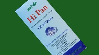 هاي بان شراب 100 مل