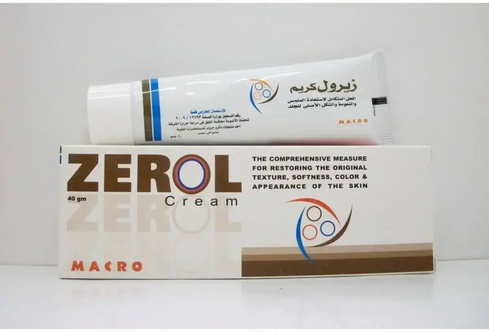 زيرول كريم 40 جم
