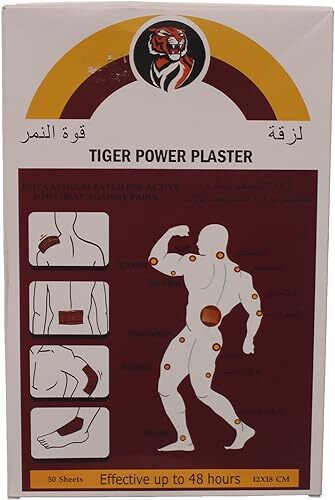 لزقة قوة النمر1 قطعة