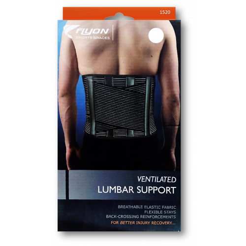 فليون حزام ظهر بدعامات اكس لارج