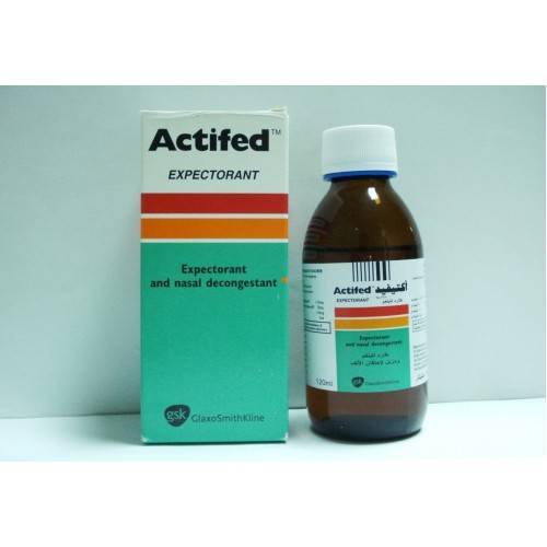 ACTIFED EXPECTORANT SYRUP-120 ML