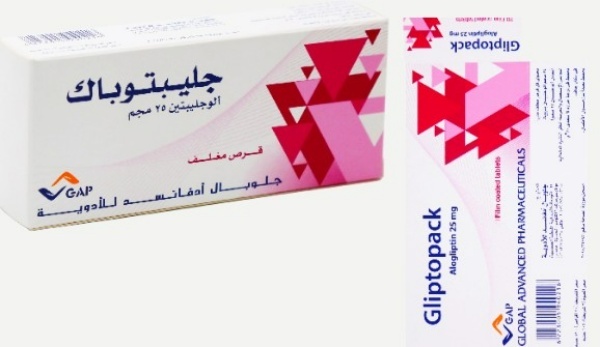 جليبتوباك 25مجم 30 قرص