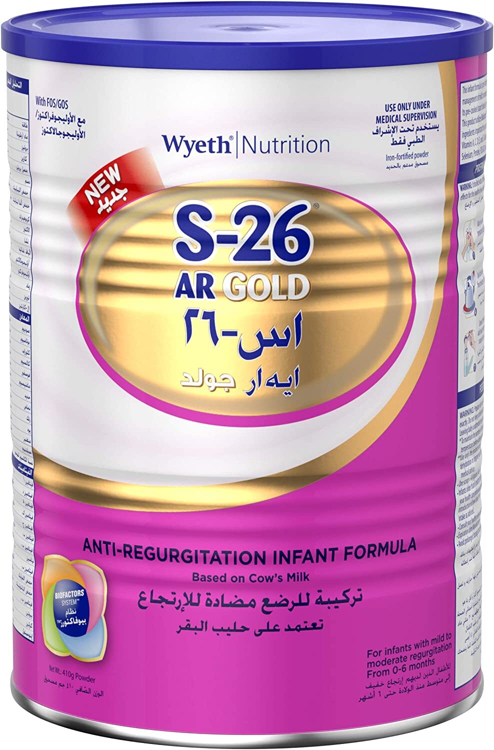 S 26 AR milk gold