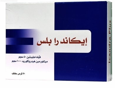 ايكاندرا بلس 50/1000مجم 30 قرص