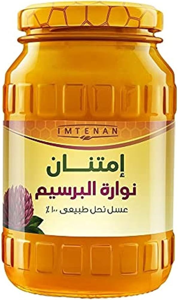 امتينان عسل نوارة البرسيم - 125 جم