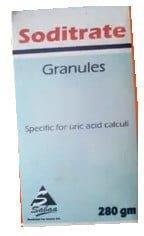 سوديترات حبيبات فوارة