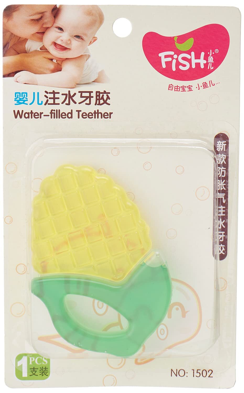 فيش عضاضه مائيه