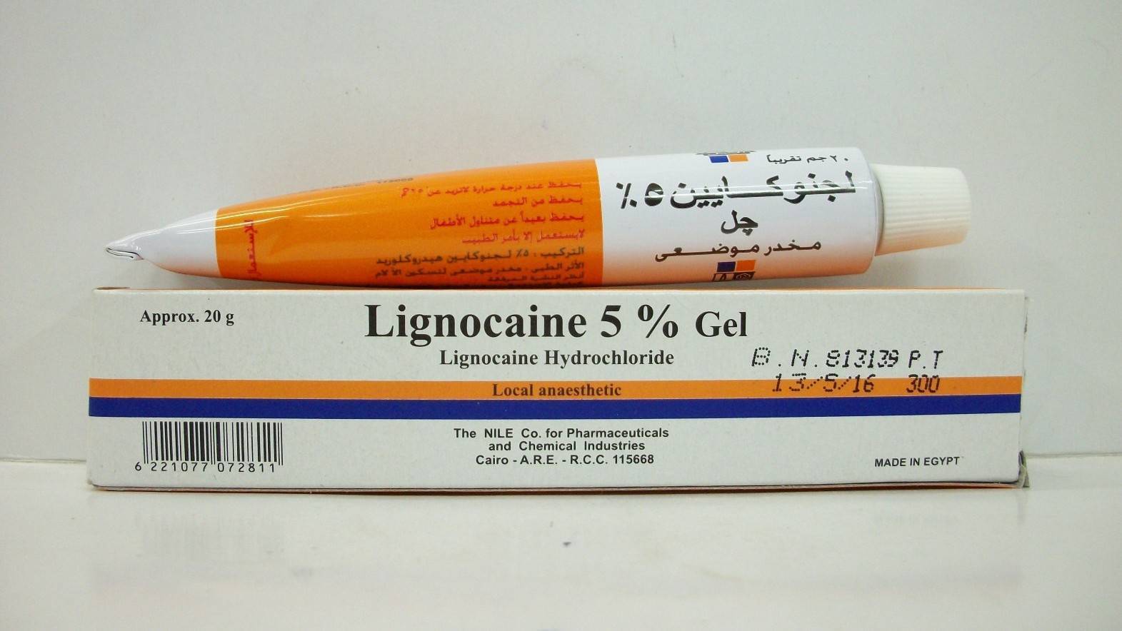 PANTHENOL 5% 20GM EMULGEL