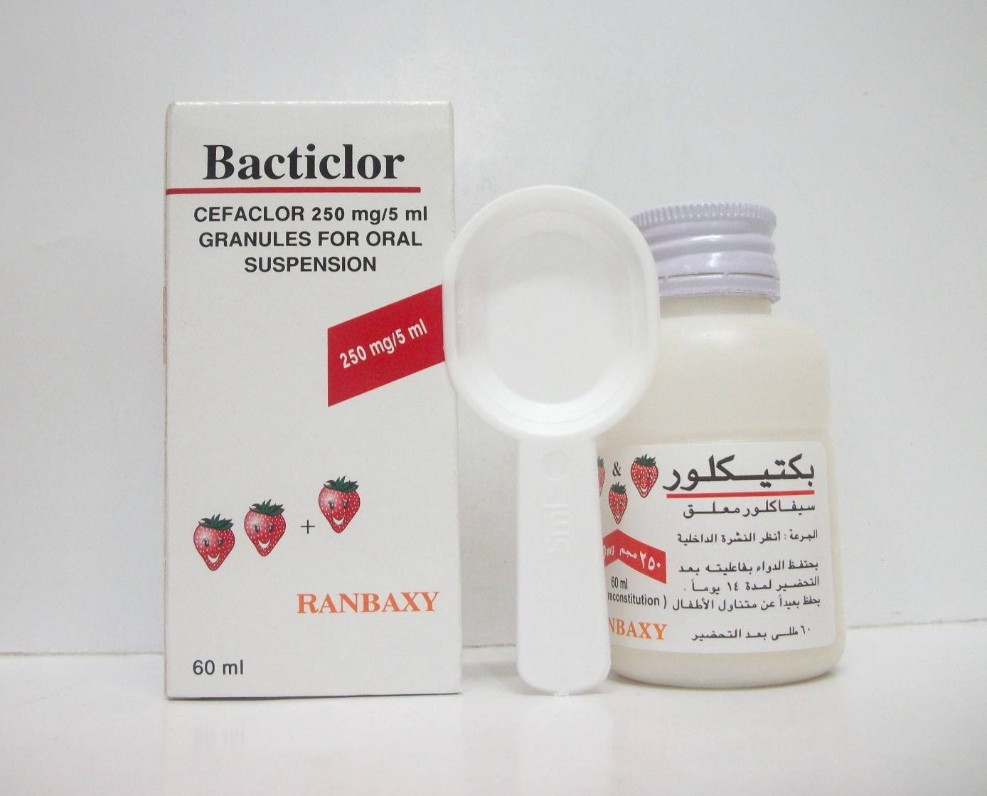 باكتيكلور 250مجم/5مل شراب معلق