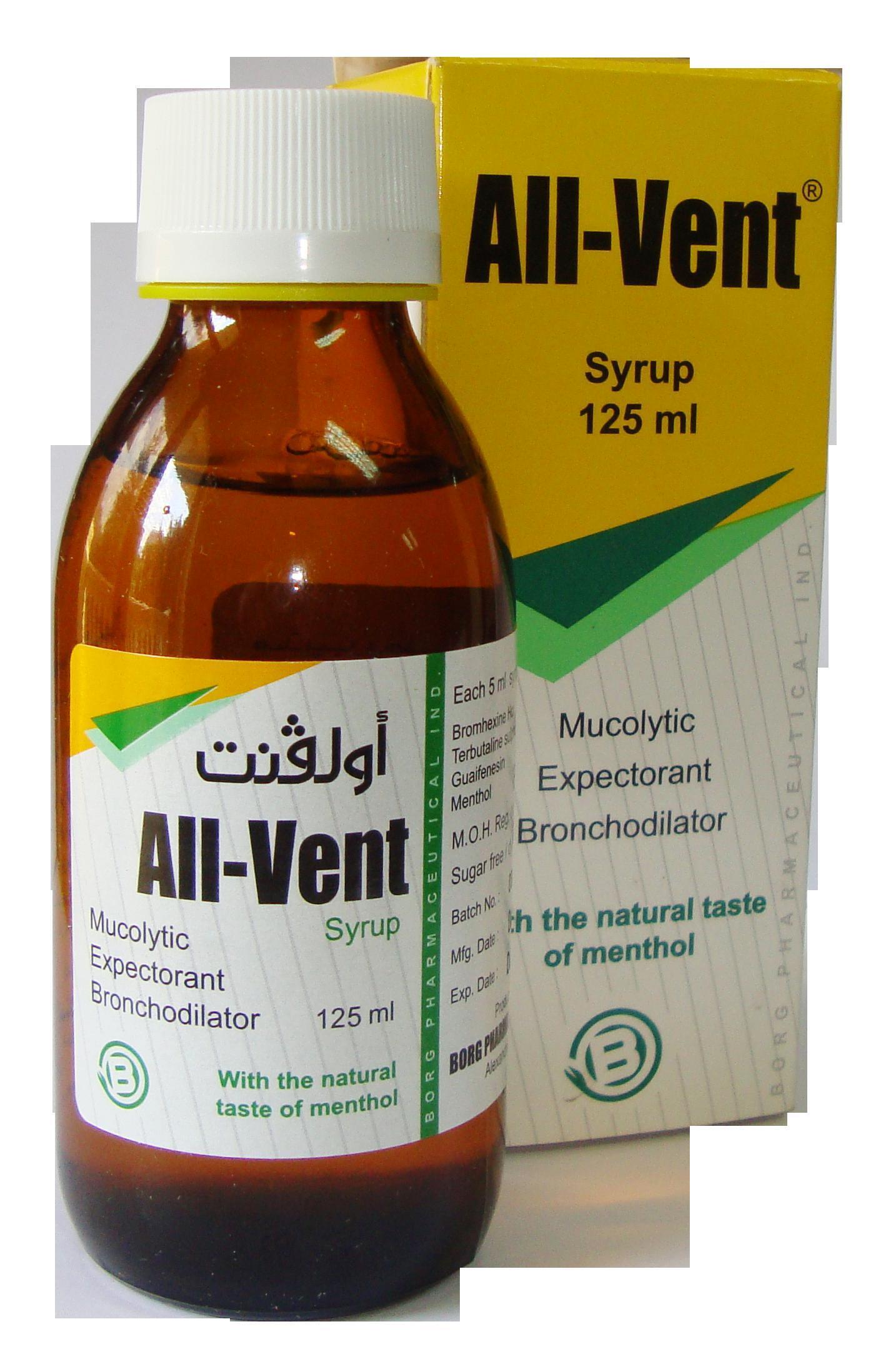 اولفنت شراب 125 ملل