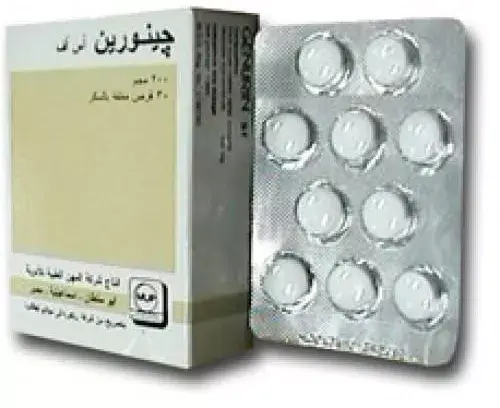 جينيورين 200 مجم 30 قرص