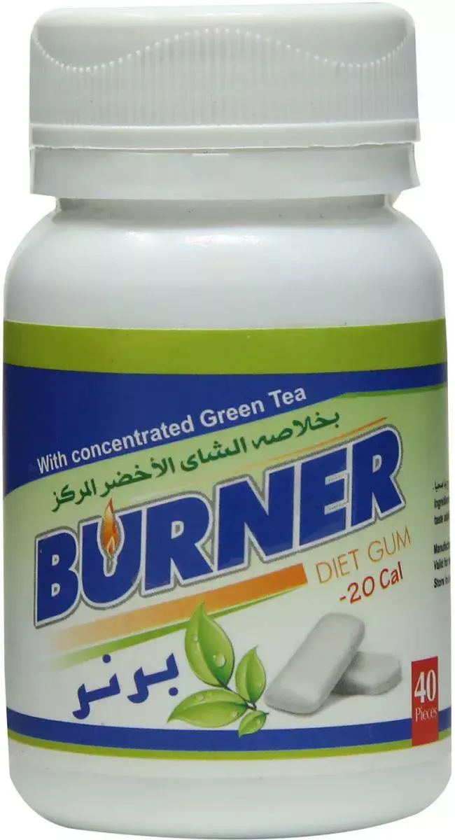 برنر دايت 40 قطعة