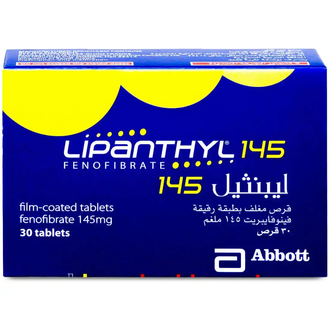 ليبانتيل 145 مجم 30 قرص