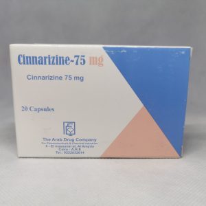 سيناريزين 75 مجم 20 كبسولة