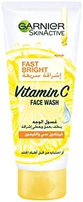 غارنيه غسول بشره 50 ملي