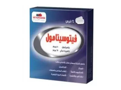 فيتوسيتامول 24 قرص