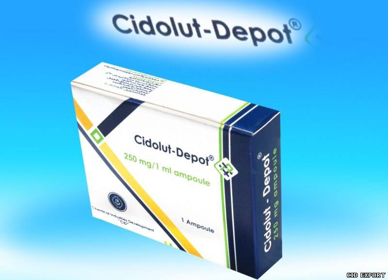 سيدولوت ديبو 250 مجم 1 امبول