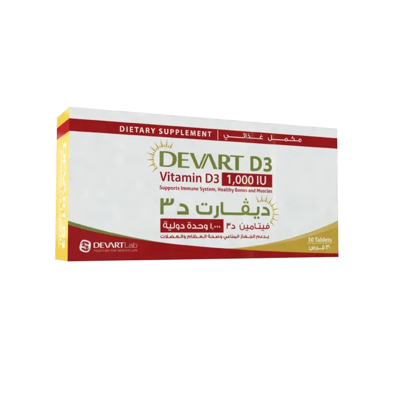 ديفارت د3 10000 وحدة دولية 30 قرص