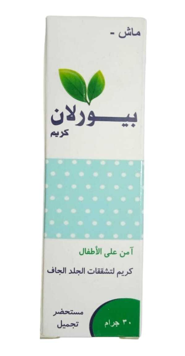 بيورلان كريم 60مجم