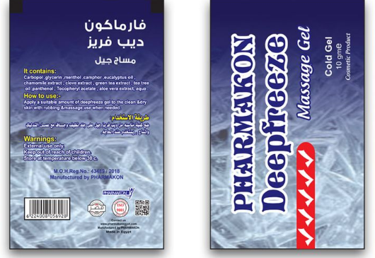 فارماكون ديب فريز مساج جيل 25 كيس