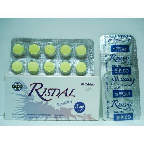 ريسدال 2 مجم 20 قرص