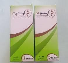 ارباتيج 2% شراب معلق 100 مل