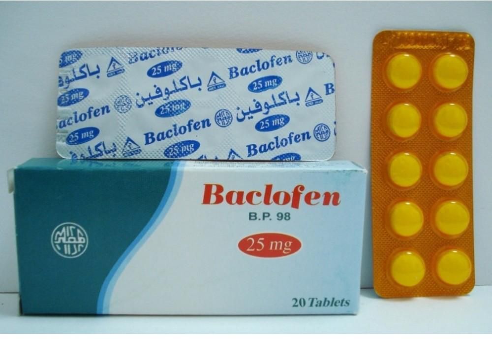 باكلوفين 25 مجم 20 قرص
