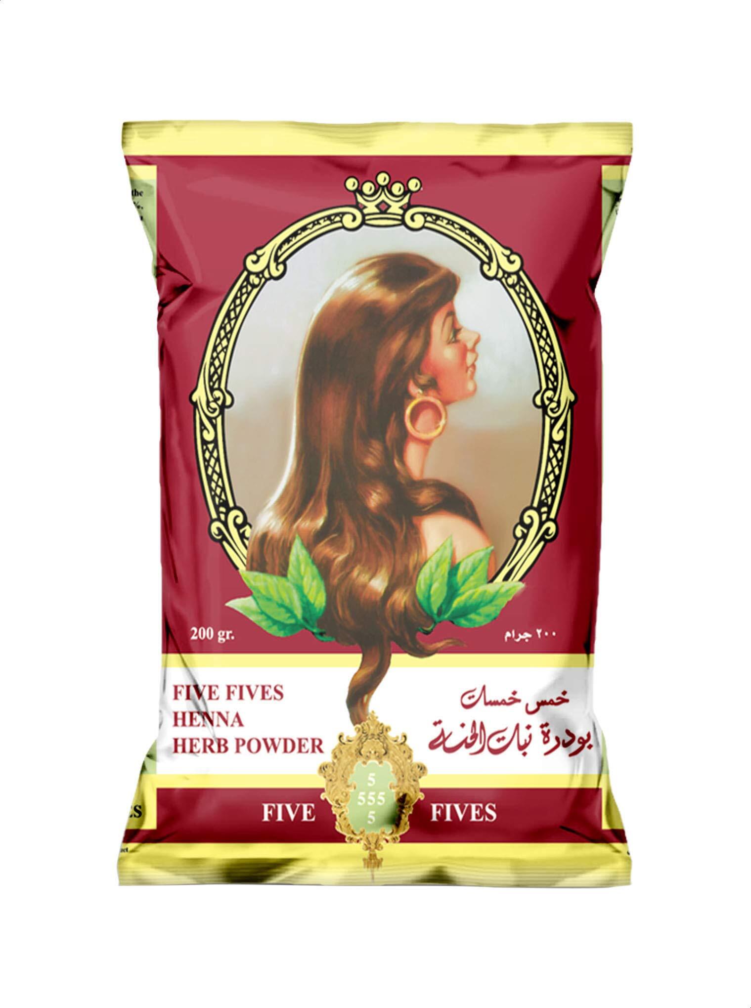 جم200بودرة خمس خمسات