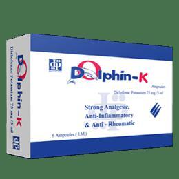 دولفين ك 75مجم/3مل 6 امبولات