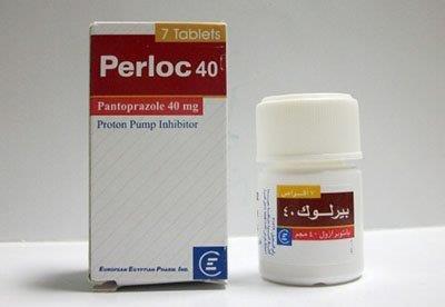 بيرلوك 40مجم